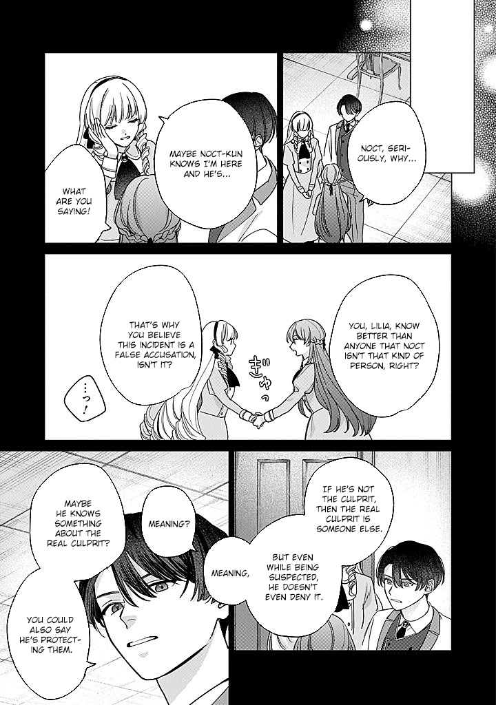 Cecilia-chan Loves the Losing Hero. Chapter 5 Page 5